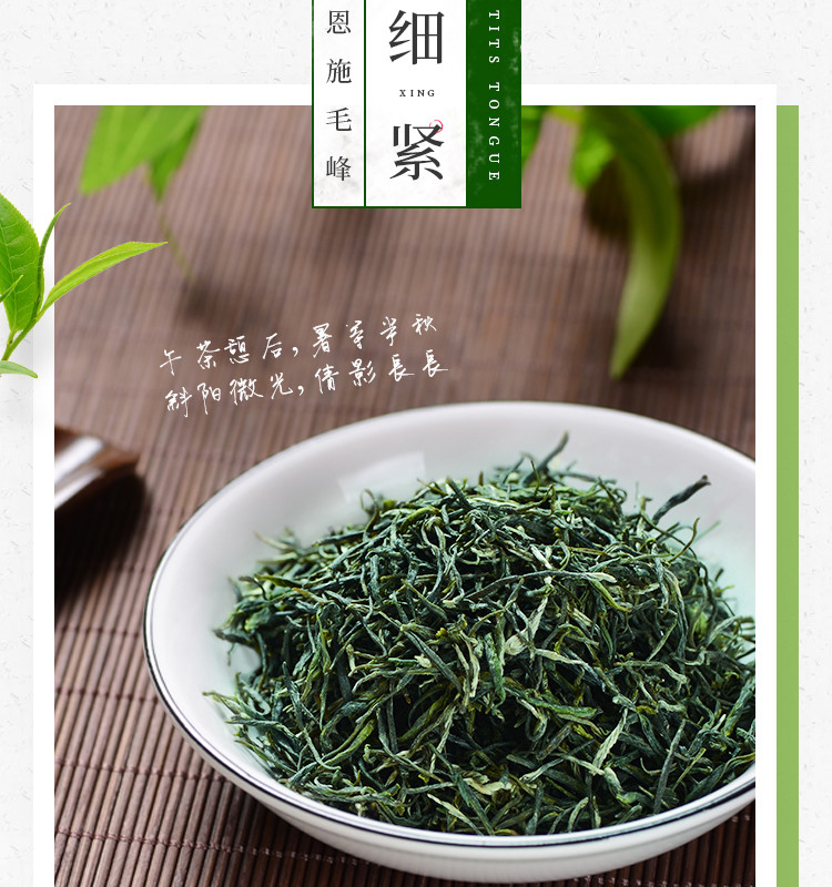 湖北恩施硒茶马坡十株毛峰绿茶100g袋装