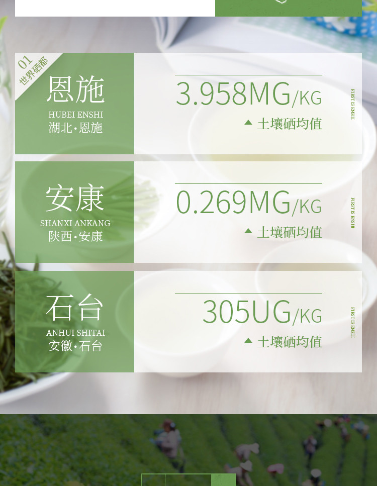 湖北恩施硒茶马坡十株雀舌绿茶100g袋装