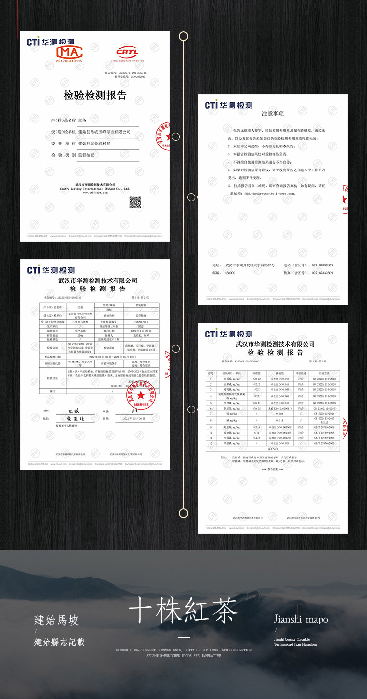 湖北恩施硒茶马坡十株红茶黑条盒200g小泡袋便携礼盒装