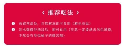 冰冻荔枝新鲜水果斤妃子笑荔枝桂味黑叶荔枝现发---