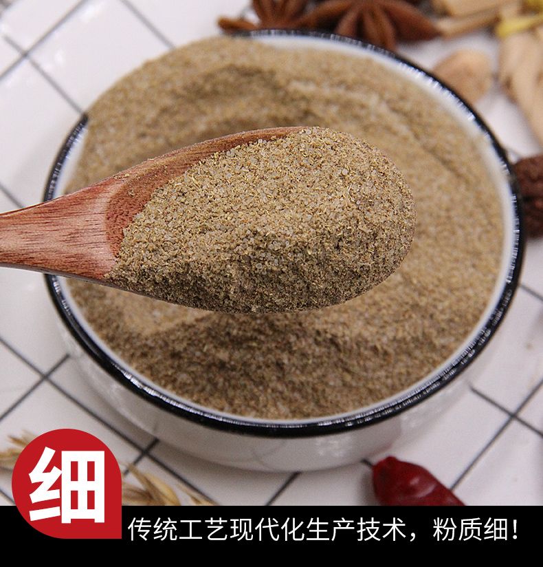 椒盐粉撒料50g家用小瓶装油炸小吃皮虾炸鸡排手抓饼肉串烧烤调料