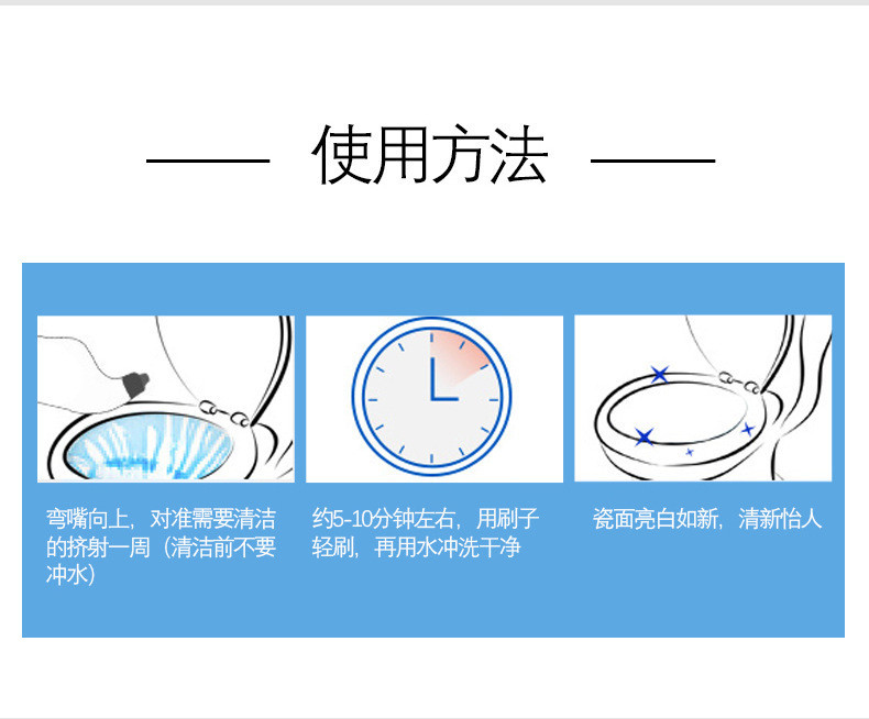 【领券立减5元】阳光松木洁厕剂500g*1瓶卫生间去异味马桶清洁剂 厕所洁厕液【广东直播】