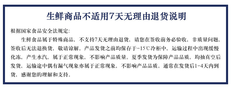 沃鲜汇 【立减9元】年货鱿鱼干海产干货干鱿鱼500g海味干【收到请马上放冰箱保存】