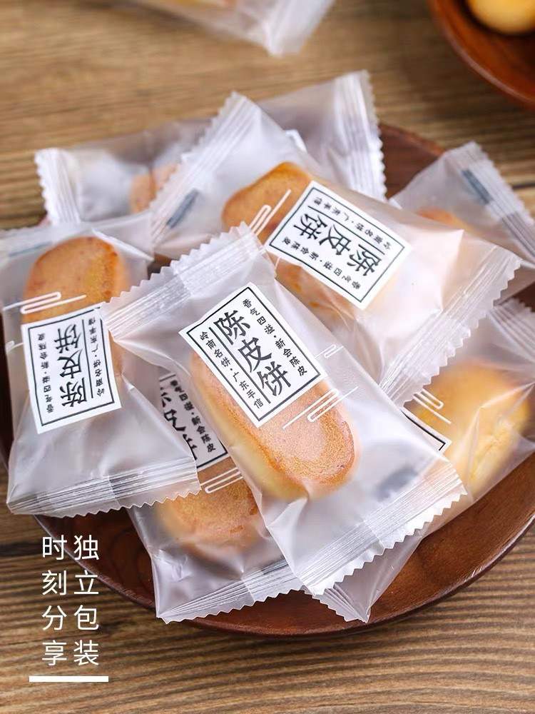 【邮乐官方直播间】广东特产陈皮饼柑香200g早餐酥饼办公肉松饼休闲解馋零食糕点心小吃