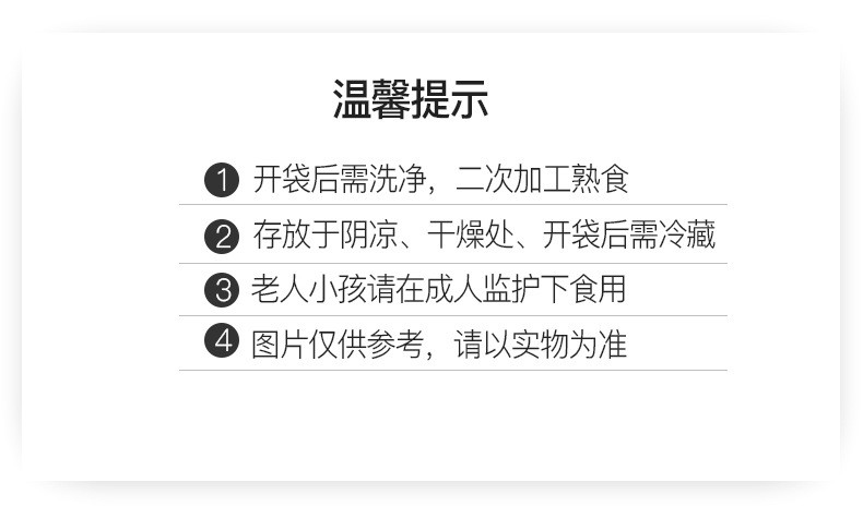 【领券立减5元】广东江门特产真空装腊咸甜风味广味香肠