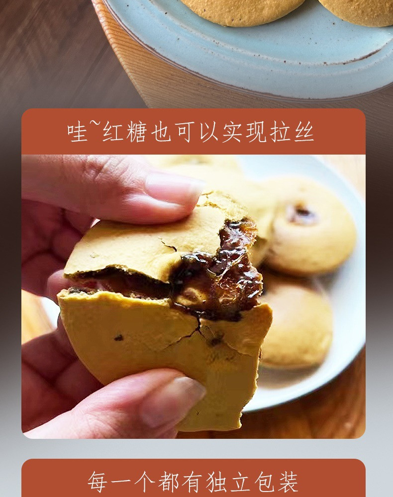 佰佳淇味 广东特产红糖肚脐饼五黑粗粮饼手工零食休闲小吃
