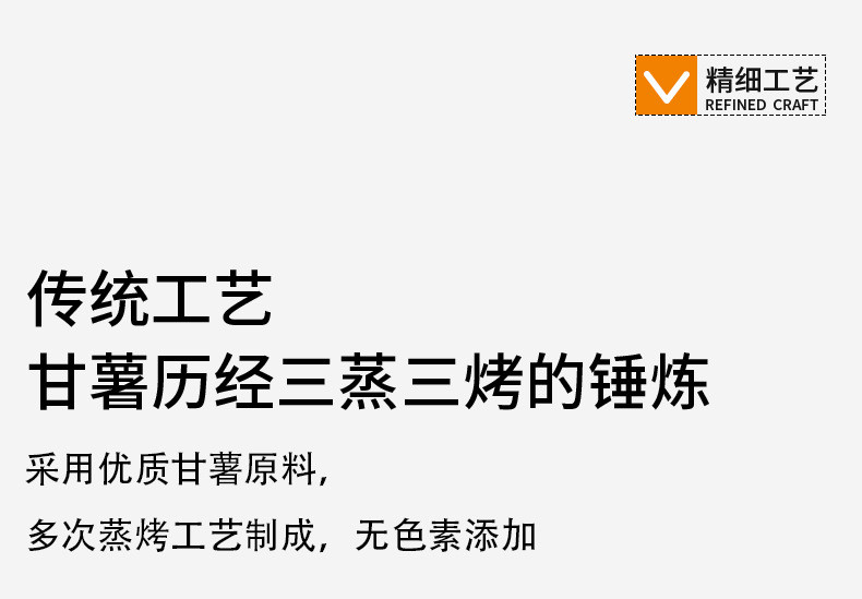 农色惠 倒蒸红薯片番薯晾晒地瓜干0脂肪0添加其他糖