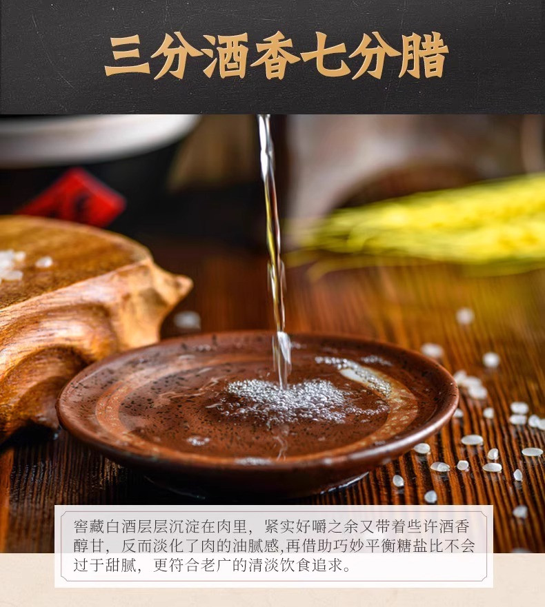 皇上皇 广式腊肠中华老字号甜味腊味煲仔饭五五肥瘦比【官方直播】