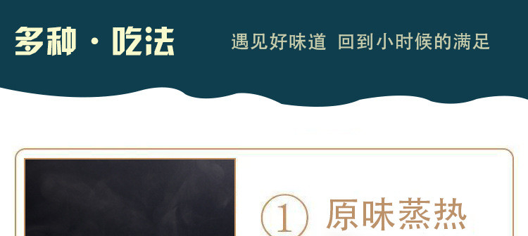  枸杞红枣糕非文化遗产广东潮汕年糕特产年货零食 多种吃法 佰佳淇味