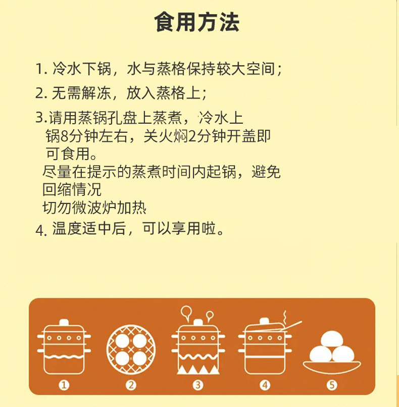 广式早茶港式豉汁蒸凤爪茶楼点心速冻熟食虎皮鸡爪 今三麦 香味浓郁