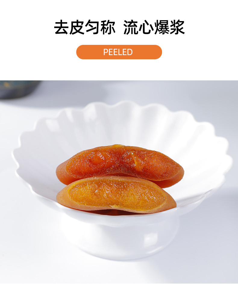 农色惠 特产级霜降柿饼恭城柿饼果干蜜饯流心柿饼独立包装