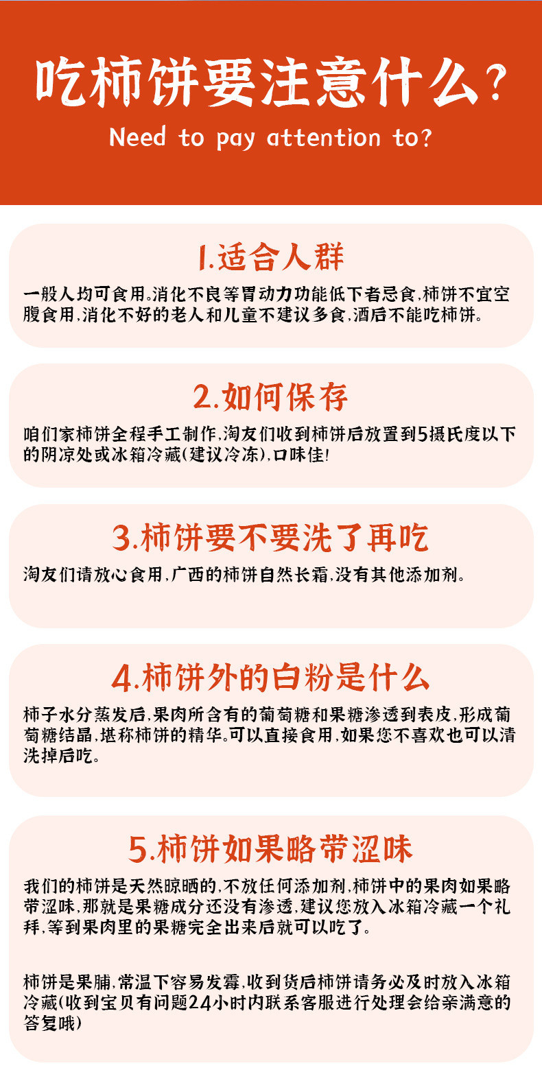 农色惠 特产级霜降柿饼恭城柿饼果干蜜饯流心柿饼独立包装