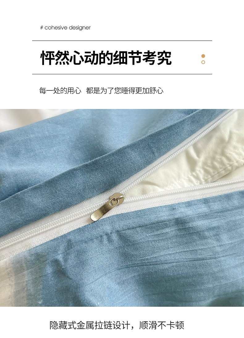 澳西奴 全棉小清新四件套甜美床品套件亲肤保暖床单被 套被罩枕套床上用品