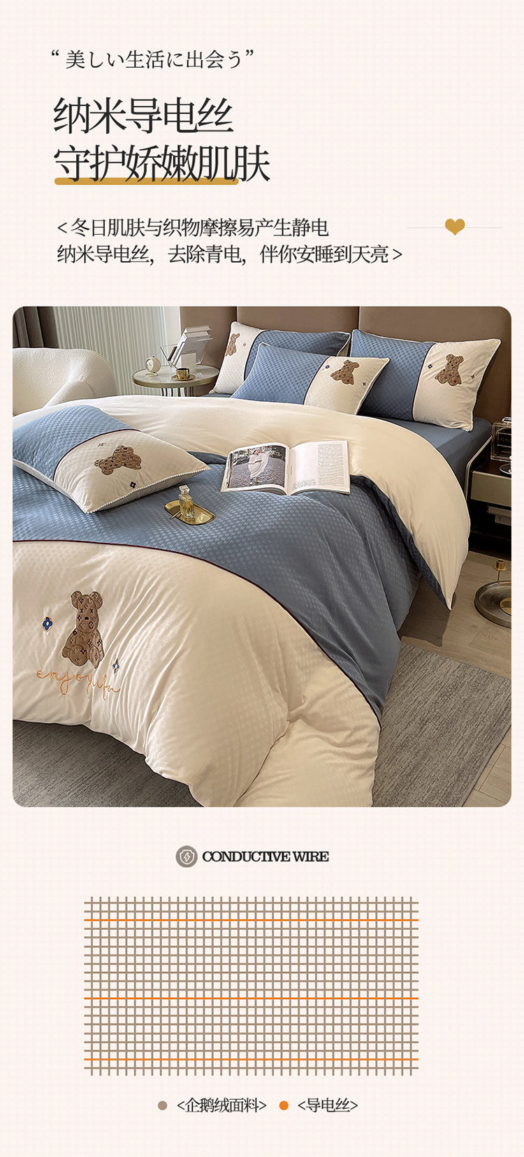 澳西奴 轻奢风企鹅绒刺绣四件套 秋冬季保 暖床品套件双面面料设计 被套床单枕套1.5/1.8米床