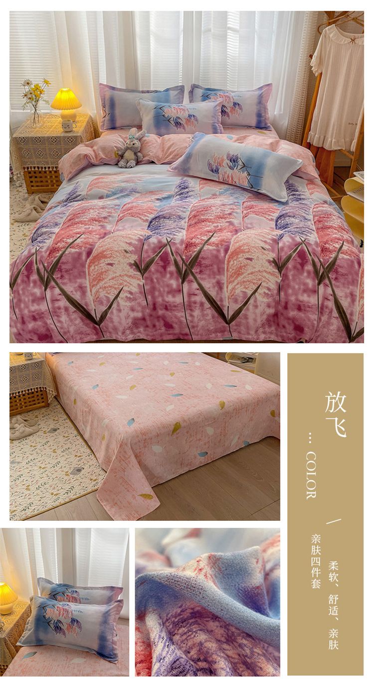 澳西奴 植物羊绒床上四件套床品套件 加厚保暖 简约大气 特殊工艺 枕套床单被套 适用于1.5/1.8