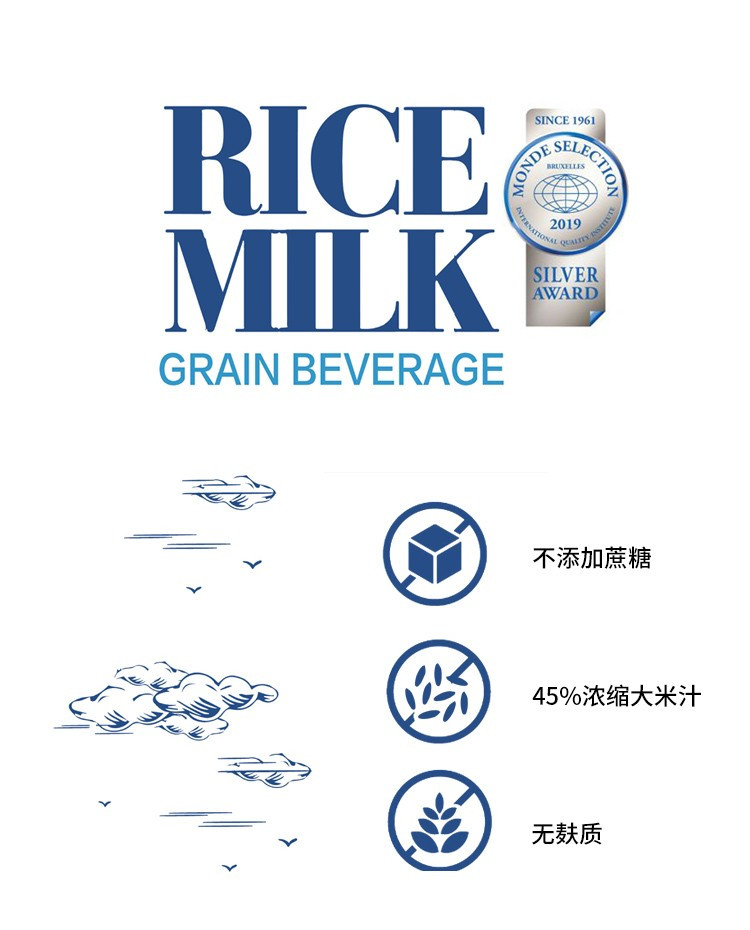 OKF 低糖奶味米露饮料大瓶装 韩国进口