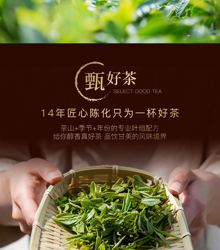 帝泊洱 普洱茶珍-六种混合口味（60支简装）