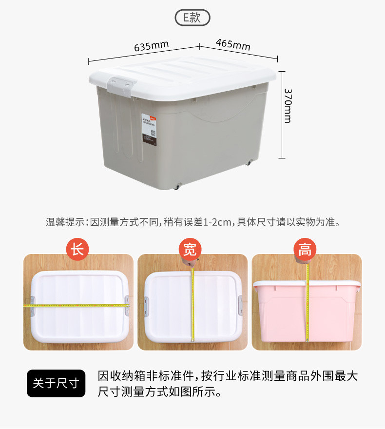 禧天龙 手提储物箱 3个装