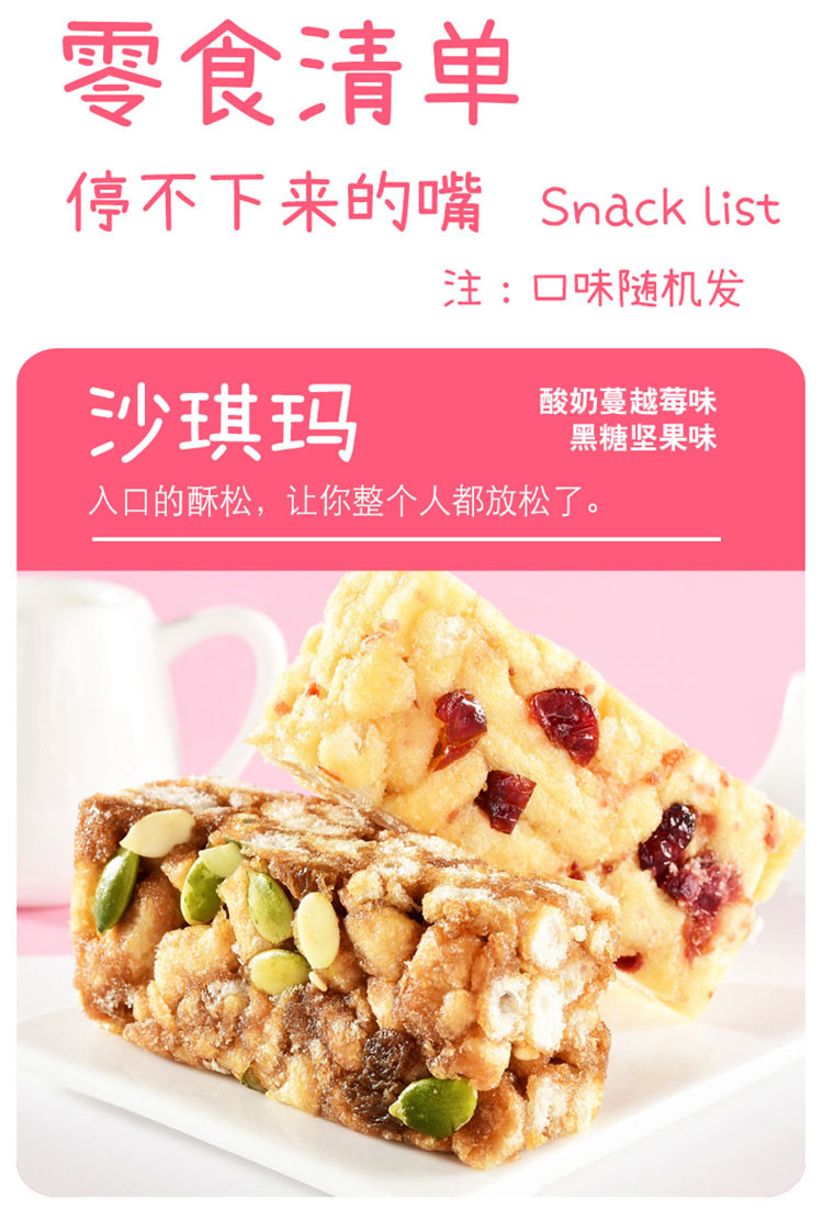 佬食仁  爆款零食大礼包 走心零食礼盒710g/箱 新款