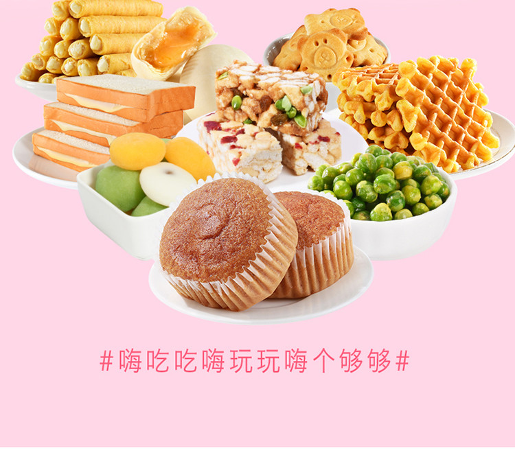 佬食仁  爆款零食大礼包 走心零食礼盒710g/箱 新款