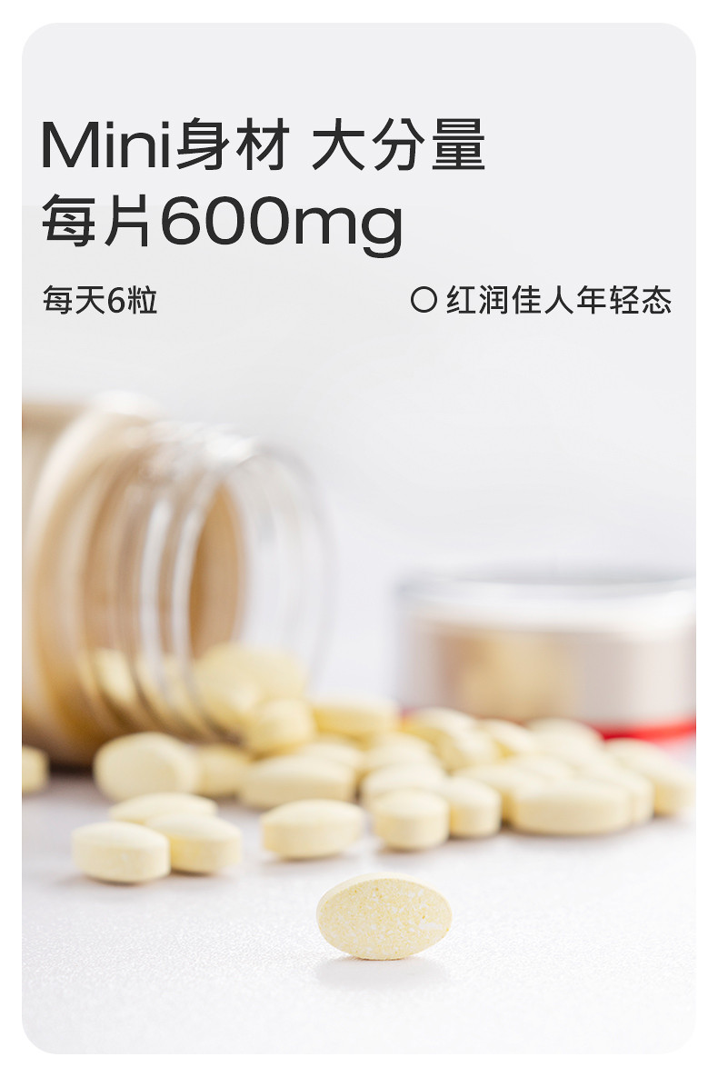 张太和 蜂王胎蜂蛹冻干片(0.6g*60片) 滋补营养食品