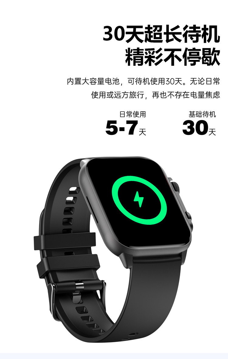 勒菲特 HK95支付型无边框大屏智能蓝牙通话手表
