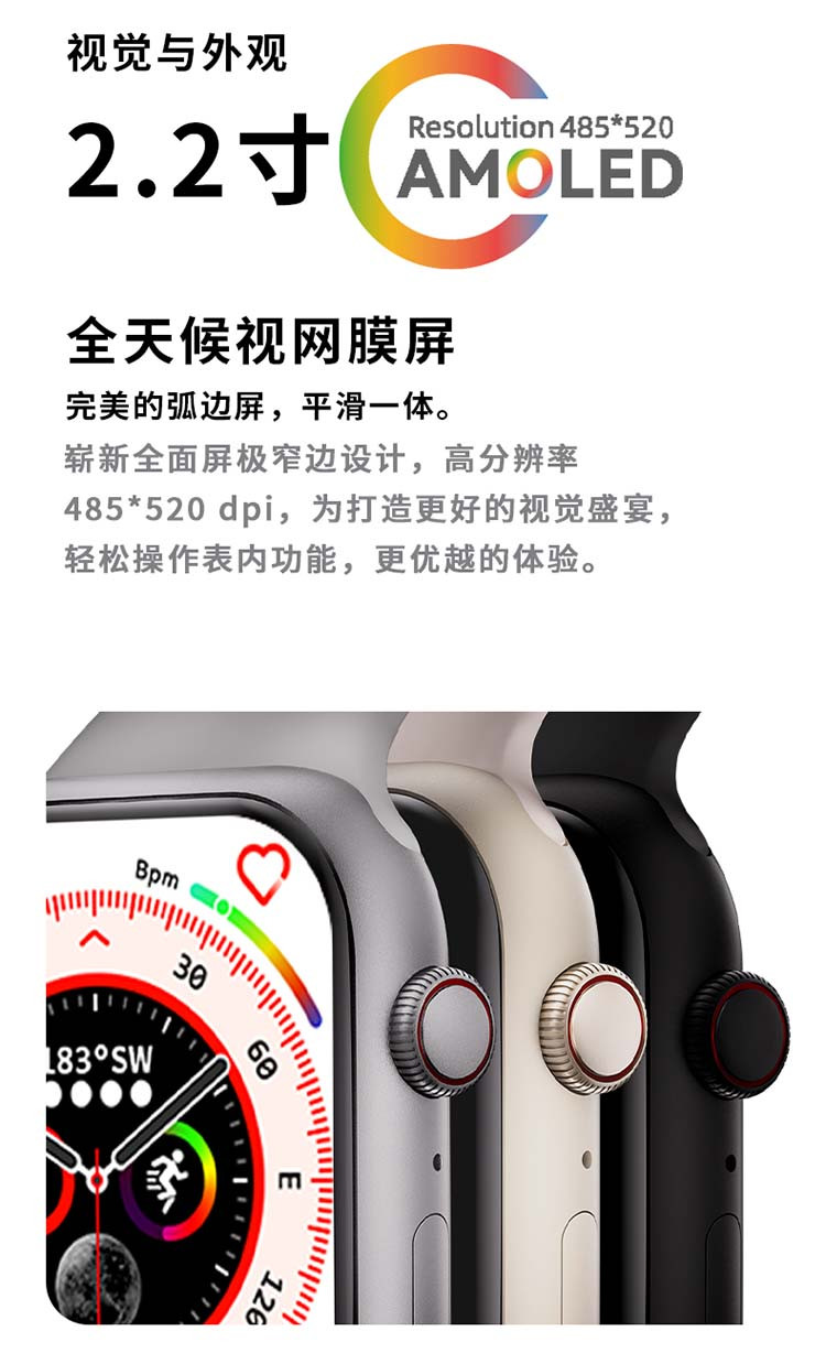 勒菲特  HD9PRO支付型无边框大屏智能蓝牙通话手表