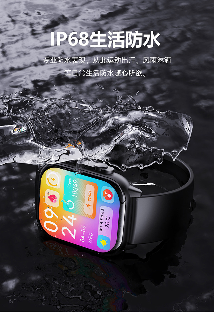 勒菲特 HK95支付型无边框大屏智能蓝牙通话手表