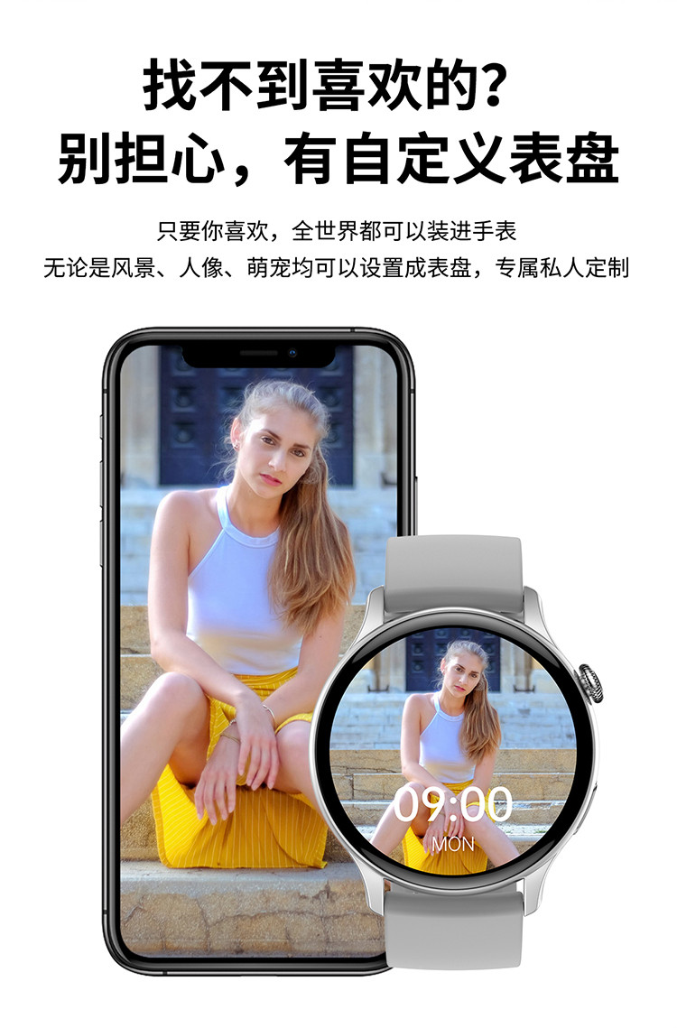勒菲特 HK85 支付型智能蓝牙通话手表