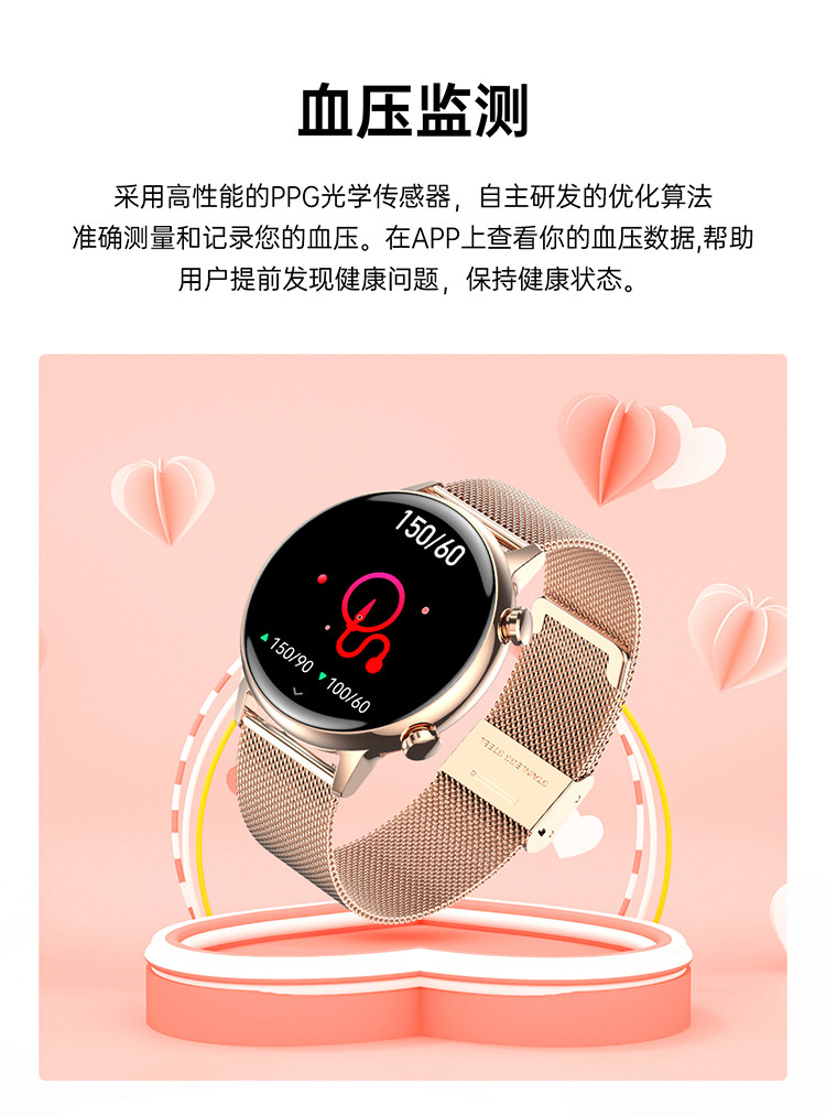 勒菲特 HK39 支付型女性智能蓝牙通话手表