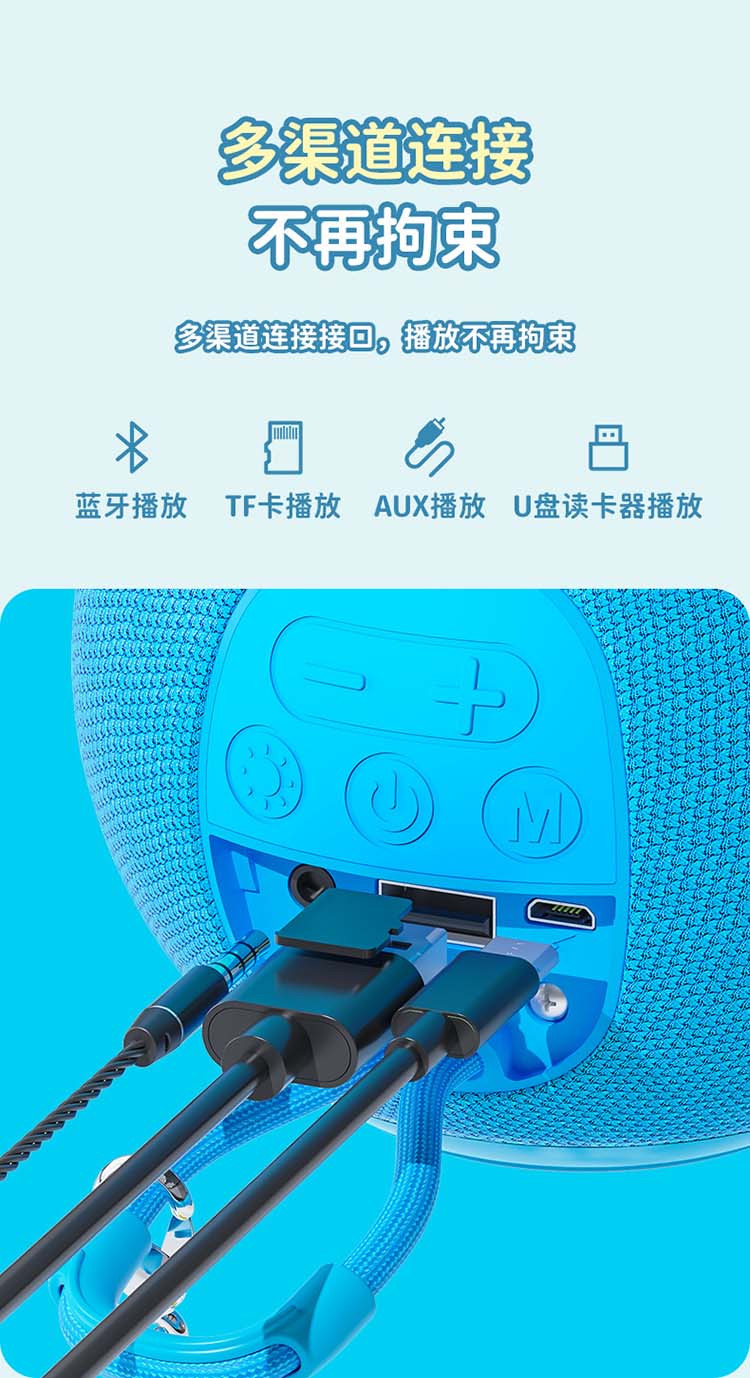 洛克 哆啦A梦 网艺便携式蓝牙音箱