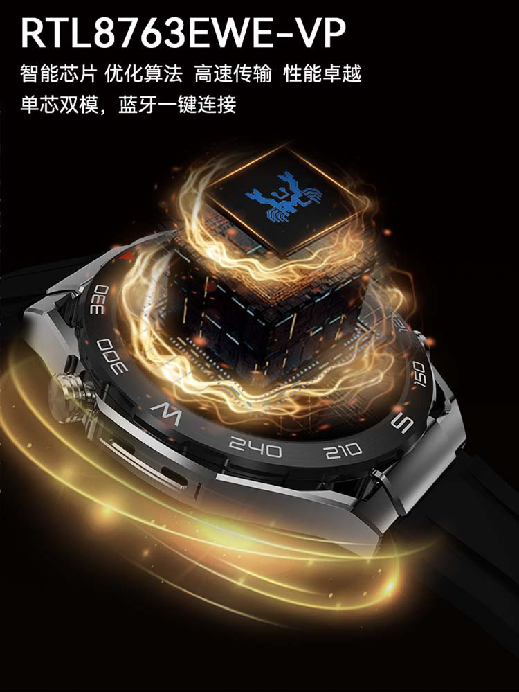 勒菲特 D23 WATCH ULtimate智能蓝牙通话手表