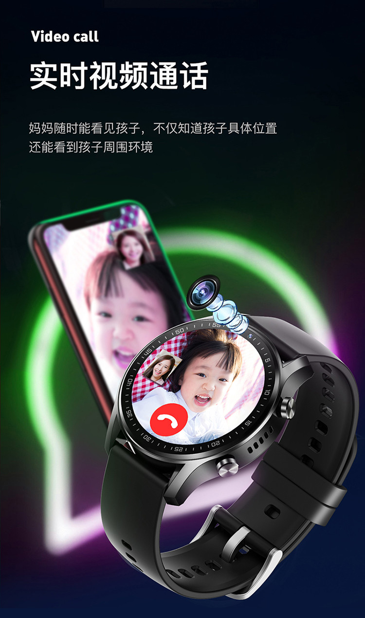勒菲特 X700 4G全网通全圆屏智能手表电话手表