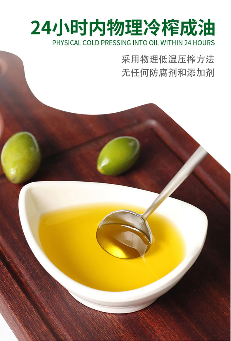 宫粮 山茶橄榄油