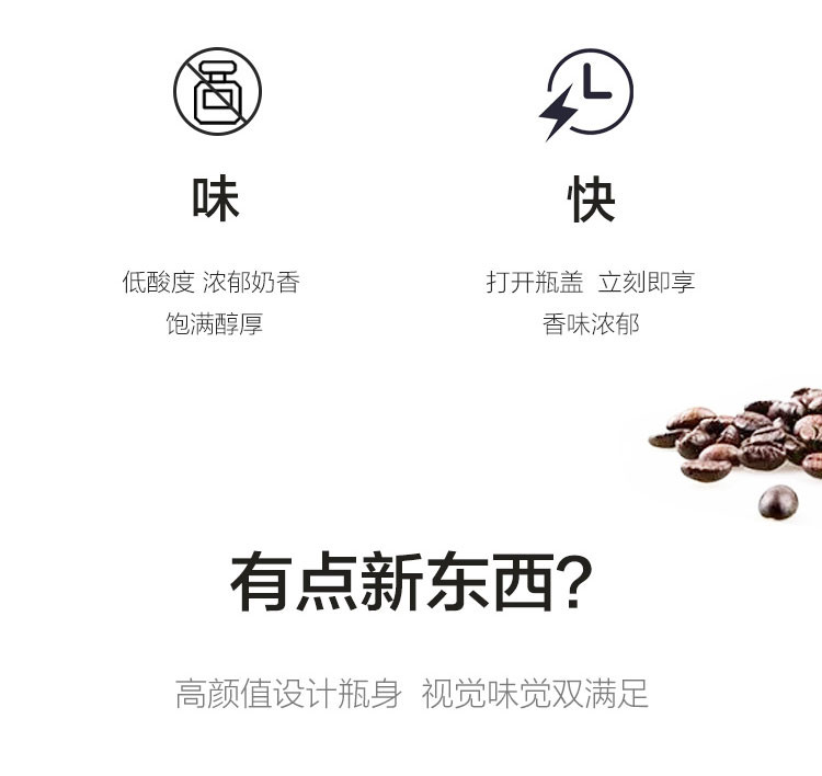 OKF 卡布奇诺咖啡饮料 瓶装