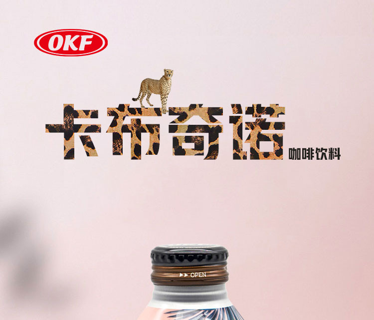 OKF 卡布奇诺咖啡饮料 瓶装
