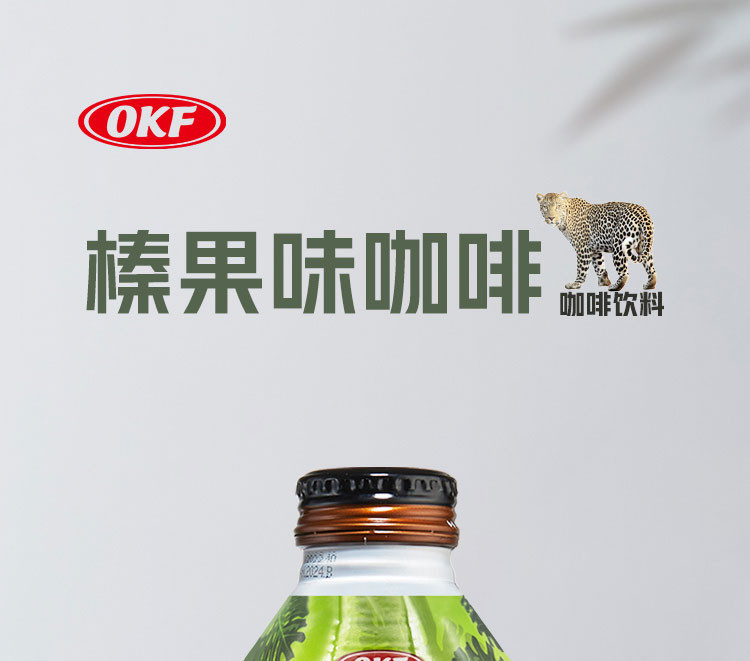 OKF 榛果味咖啡饮料 瓶装