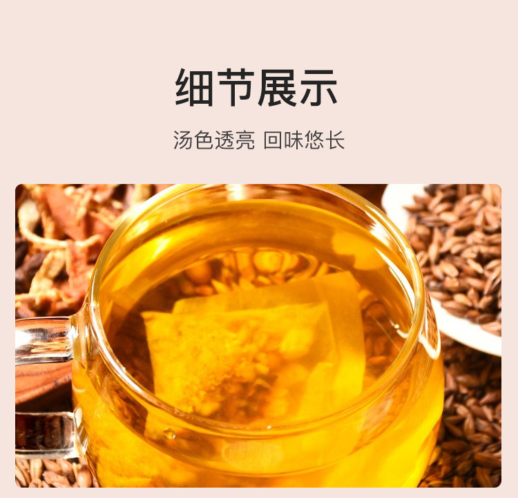 张太和 赤小豆薏米芡实茶