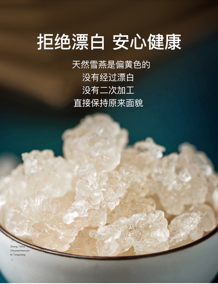 张太和 雪燕