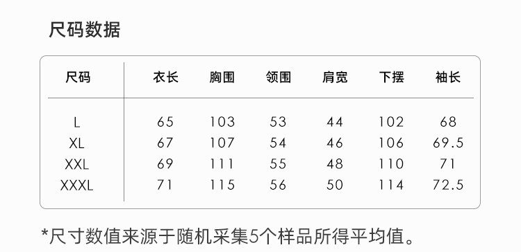 Ohsunny 暮光系列-男款护脸防晒衣SMC3M165D