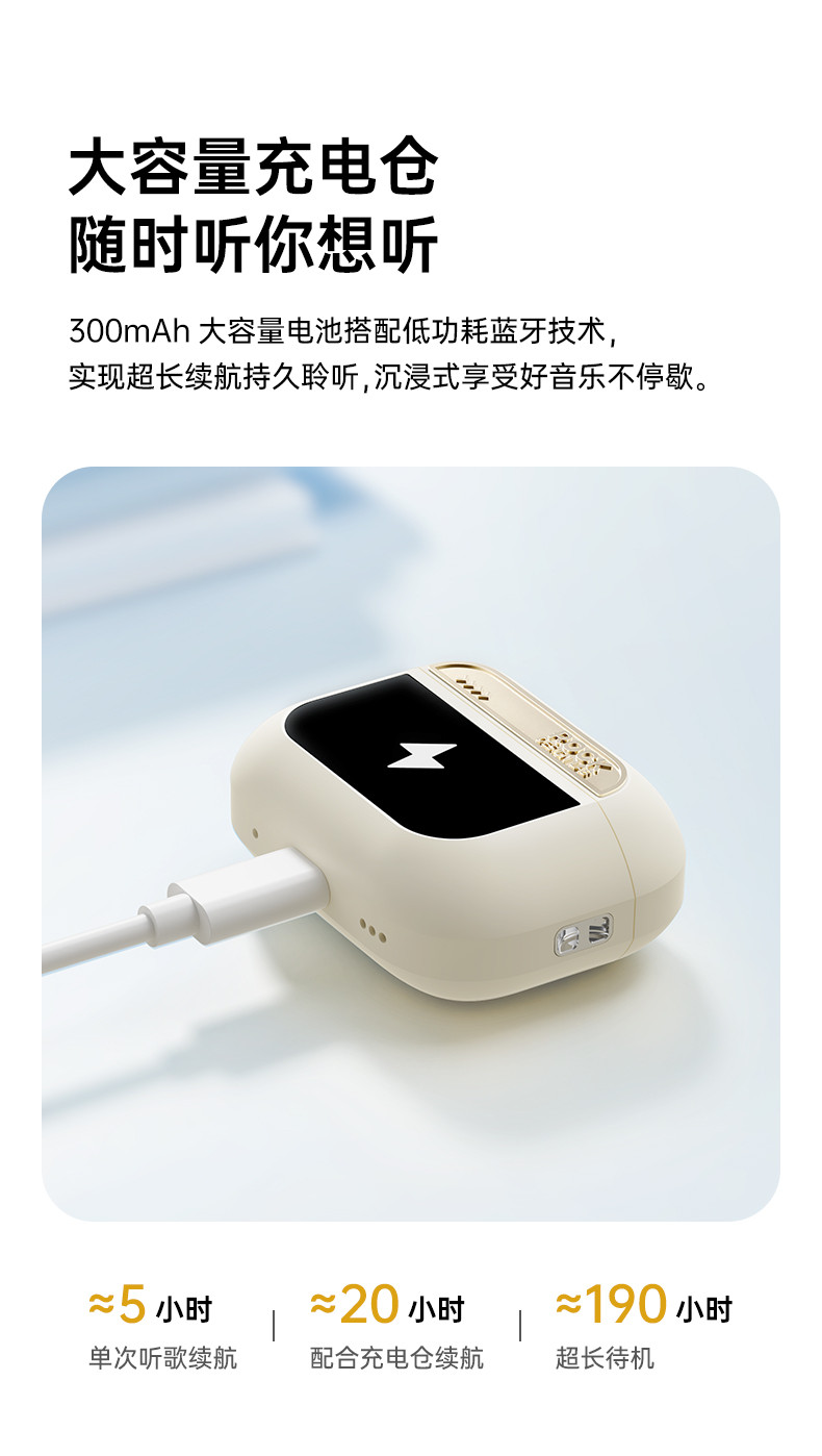 洛克 ROCK A5 Pro 智能屏ANC主动降噪蓝牙耳机