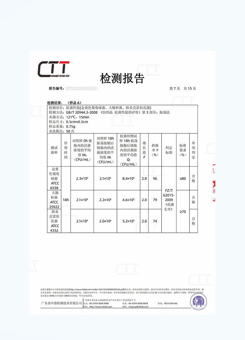 洁丽雅 雅尚系列 面巾单条装 颜色随机 柔软吸水毛巾