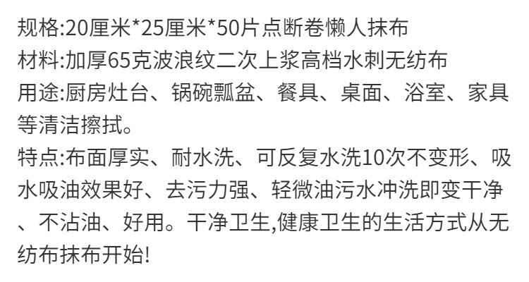 可水洗懒人抹布一次性洗碗布加厚干湿两用厨房百洁布吸水吸油擦布