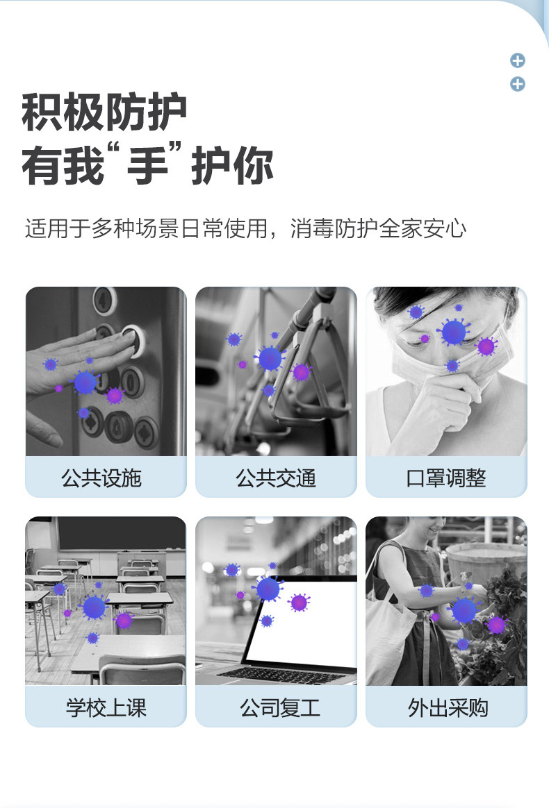 可孚 免洗手消毒凝胶消毒液洗手液75%酒精100ml家用儿童学生便携式