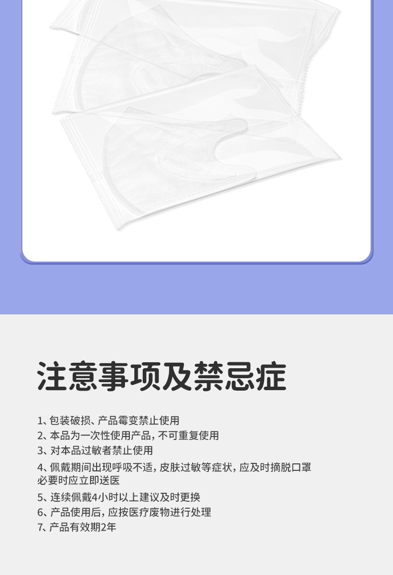 可孚儿童3d立体医用外科口罩一次性医疗男童女孩专用1盒30只独立包装