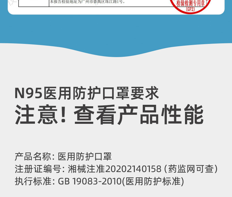 可孚 n95口罩医用防护医疗级别灭菌一次性立体3d