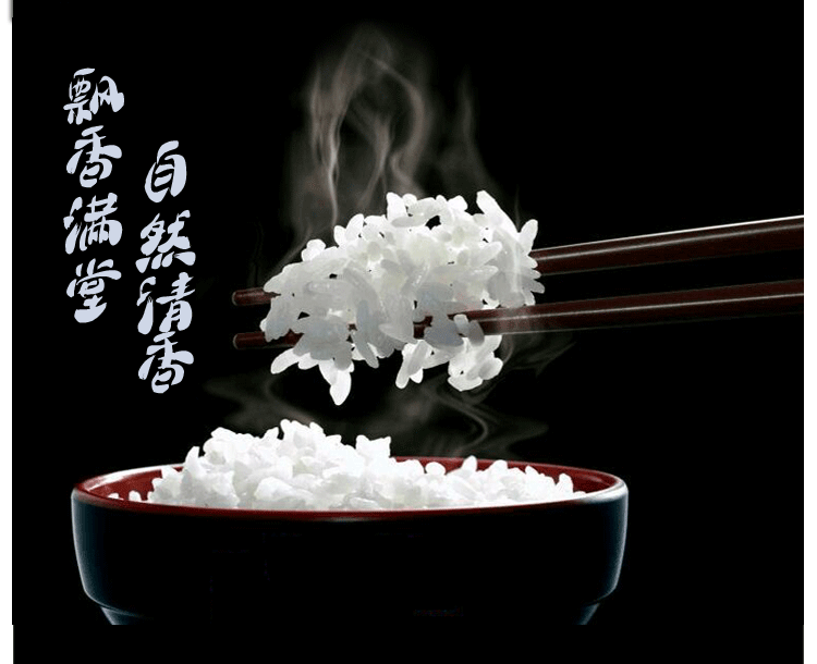 虾润乡 香米 虾稻米