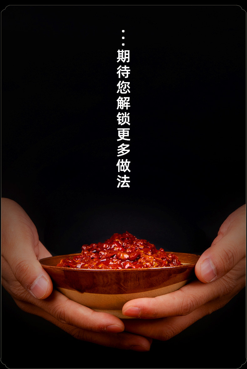 兆丰 郫县红油豆瓣酱360天酿造500g