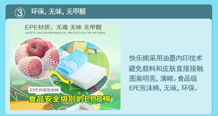  快乐熊户外毯野餐垫防潮垫子大加厚春游野外沙滩草地帐篷野营垫