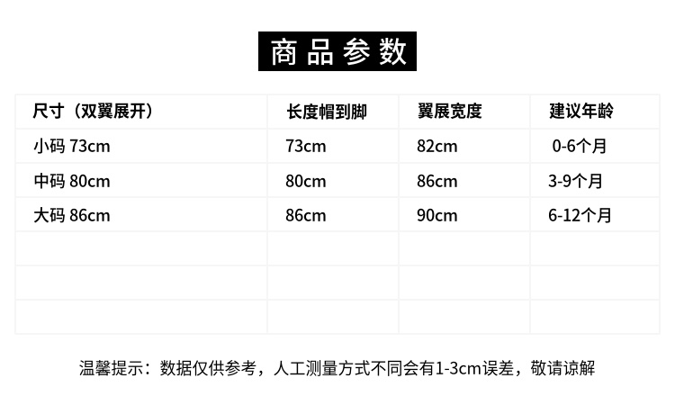 婴儿抱被秋冬季加厚包被初生宝宝防惊跳襁褓婴儿襁褓外出夹棉用品